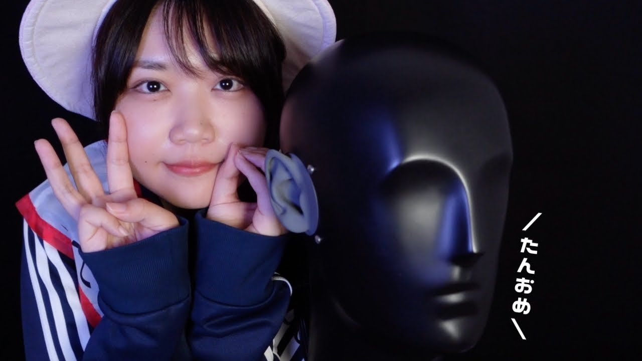 🐰ASMR🐰ステンレス耳かきのプロ、誕生日を迎え意気揚々とたくみさんでもその