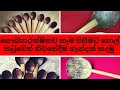 How to make coconut shell spoon