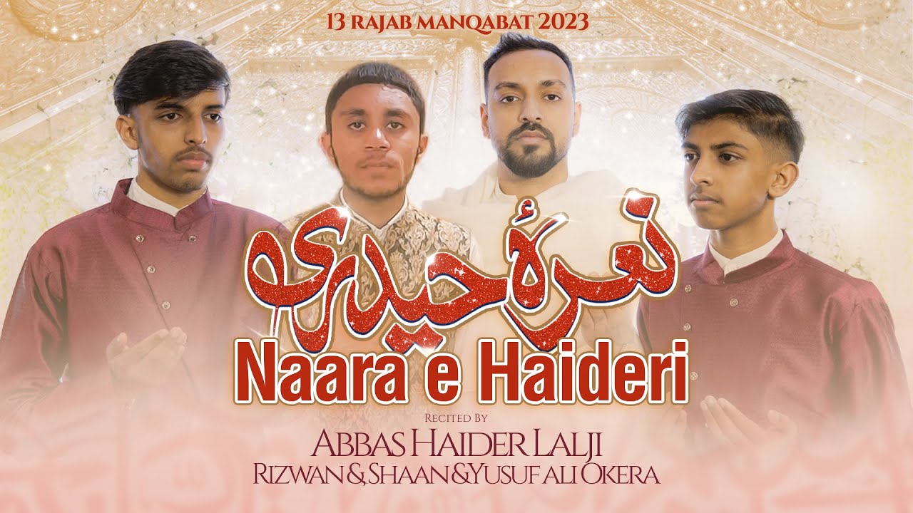 13 Rajab Manqabat 2023  Nara e Haideri  Abbas Haider Lalji  Yusuf Okera  Shaan  Rizwan Hussain