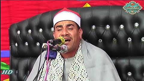 الشيخ احمد شاكر  سورة الاحزاب  جميلة الباجور منوفية 18=11=2018