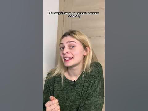 Загадки географии с моей мамой… - YouTube