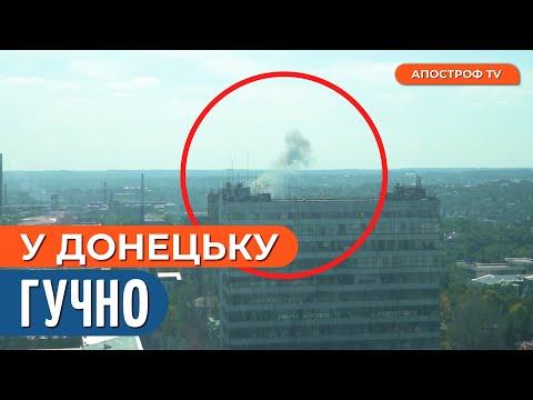 ЧОРНИЙ ДИМ здіймається