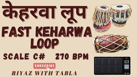 Keharwa Loop for all Songs | 270 BPM | C# Kali 1 | Tabla Dholak with Percussion #riyazwithtabla