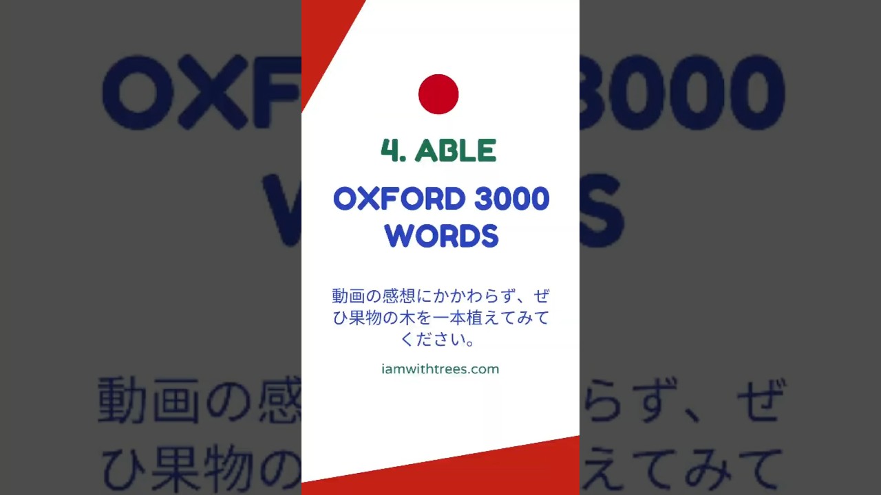 4. able adj.  A2 Meaning in Japanese  | Oxford 3000  Words | Spoken English by Biddrup Mallick