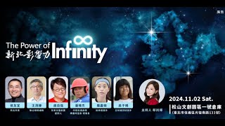 羅嘉翎拚鬥跆拳、劉啟群投入義診 入選新北影響力