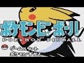 懐かし神ゲー 「ポケモンピンボール」　を実況プレイ！【赤台、青台】