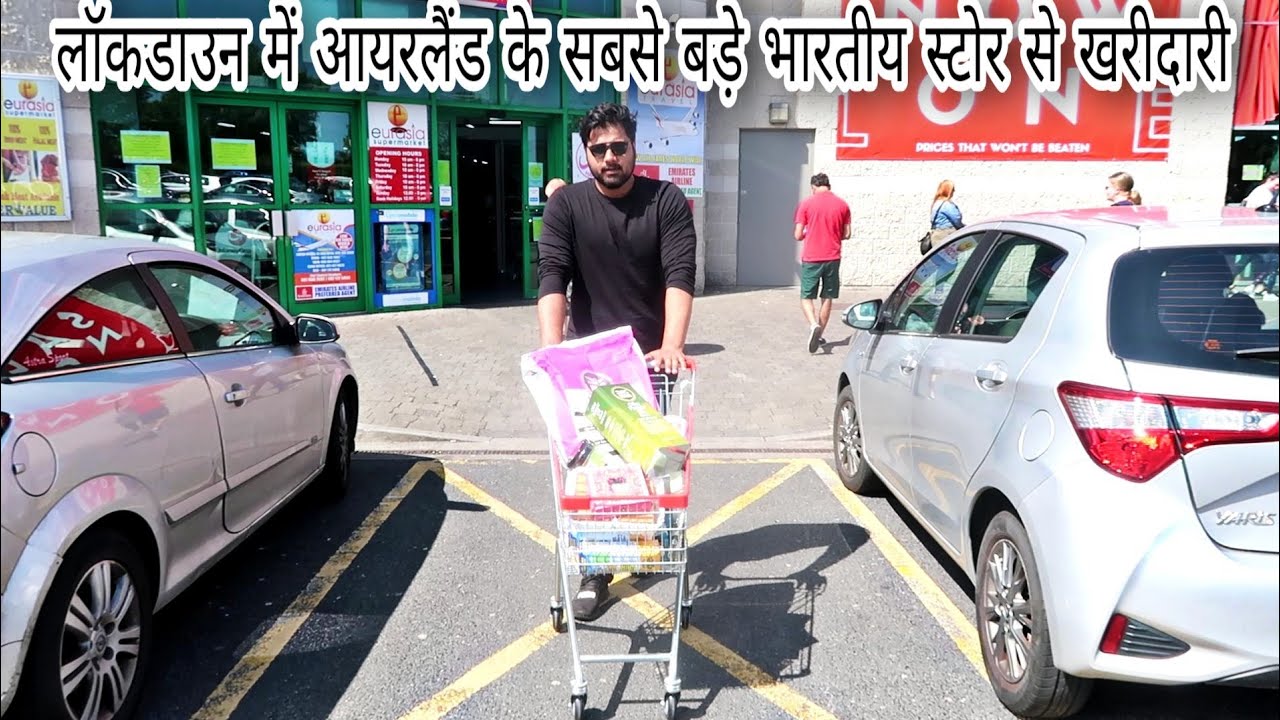 lockdown me indian food ki shopping !!