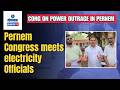 Pernem News - Pernem Congress meets electricity Officials | Gomantak TV