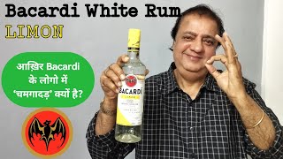 Bacardi White Rum Limon |  Story behind Bacardi logo of bat on bottle | Bacardi Limon