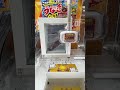 うなぎを500円で買う方法…？