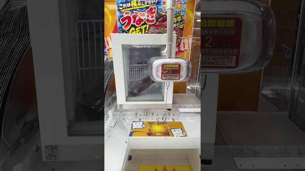 うなぎを500円で買う方法…？