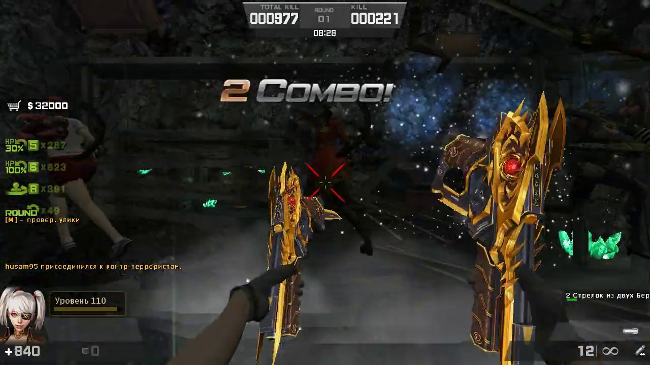 [CSN:Z] Баганули карту