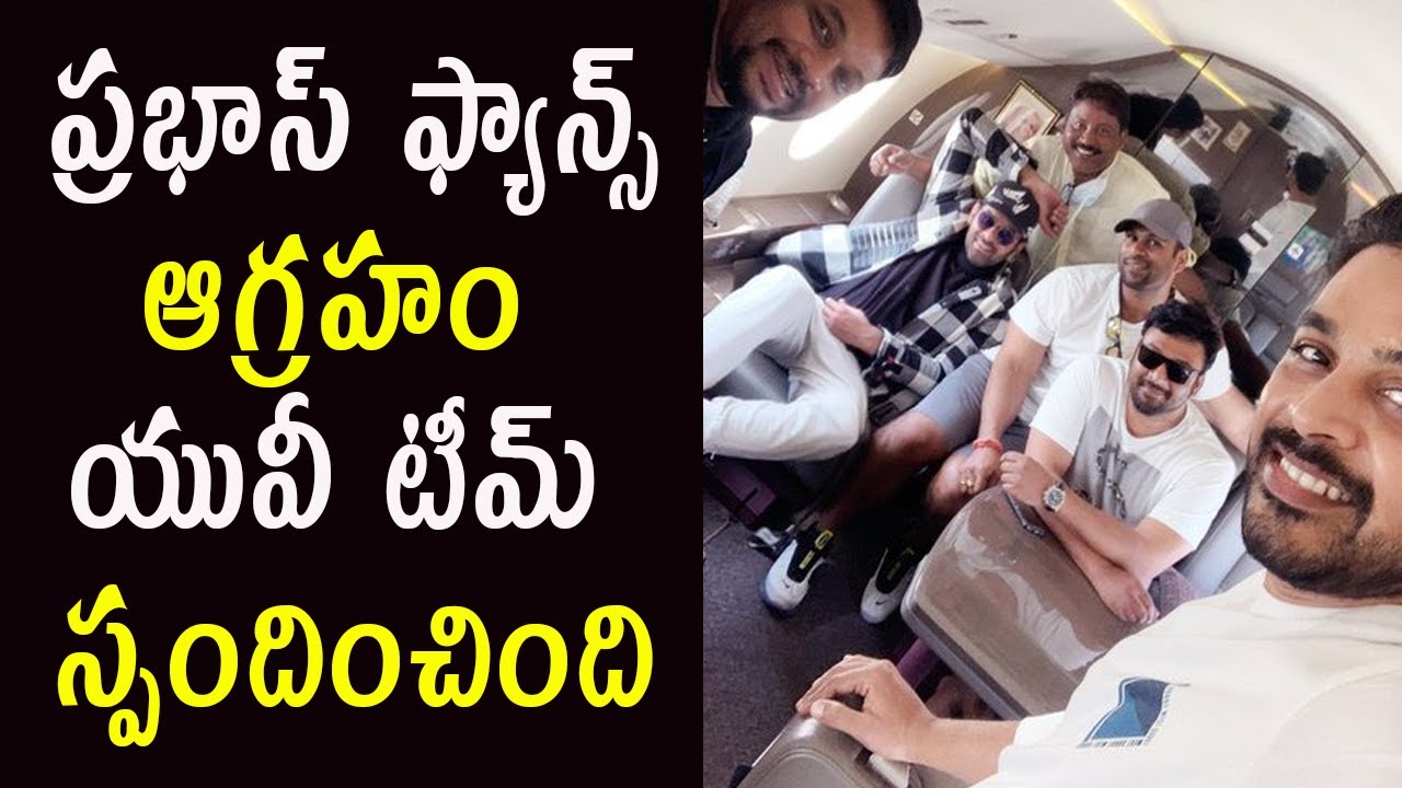 Prabhas20 Updates to UV Creations Team | Prabhas | Pooja Hegde | Pramod Uppalapati | Filmi Frame