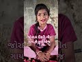 જોરદાર દીકરી નું સોંગ//jordar degree new song//Gujarati song//jya AagMata official