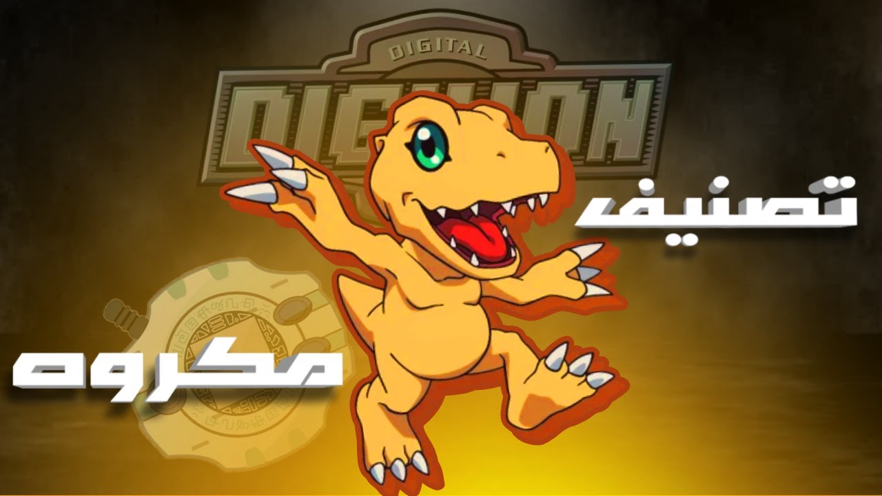 جربت أكثر تصنيف العاب مكروه | الجزء الأول