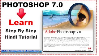 Adobe photoshop tutorial for beginners || Learn Ps Step By Step