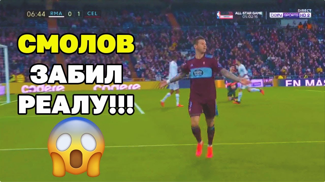 Реал ювентус 02. 06. 14 Реал ювентус 02. 06. 14