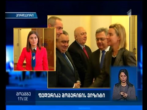 \"მოამბე\" 10 საათზე. 10 ნოემბერი, 2015