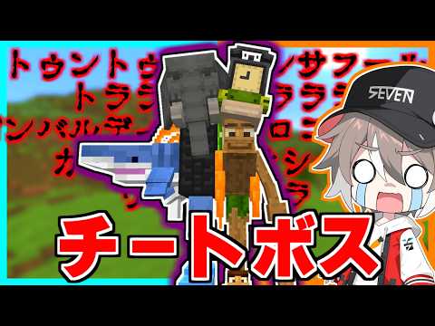 もしもマイクラにブレインロットのボスが実装されたら？【ゆっくり実況】【マインクラフト】