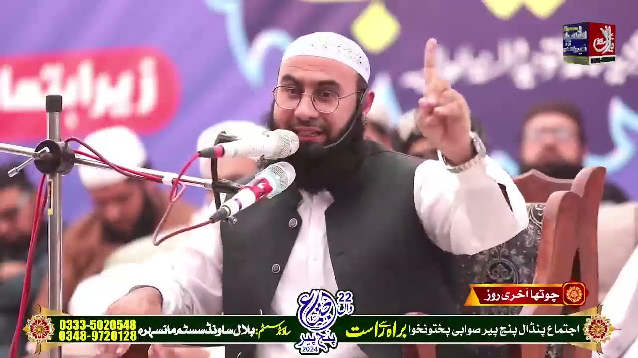 ijtimah Panjpir Bayan 2024 .