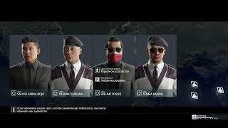 HITMAN 3 | Too Hot To Freeze completion @bigworm150