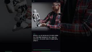 5억 명 통신에 AI 심는다! 인도 릴라이언스의 야심