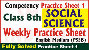 8th Class Social Science Weekly Practice Sheet 1 Competency Based Test 2024 PSEB English Medium