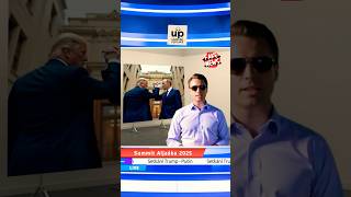 Co Dělali Trump S Putinem Za Zavřenými Dveřmi?