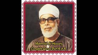 Mahmoud Al Hussary: Complete Quran: Part 4 of 4