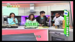 Download 型男大主厨20150123 至上励合鸭梨大 高清版 完整版 Video MP3 型男大主厨20150123 至上励合鸭梨大 高清版 完整版