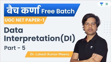 UGC NET Paper-1 | बैच कर्णा | DI | Part - 5 | NTA UGC NET | Dr. Lokesh Meena