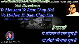 Na Tum Humein Jano Karaoke With Scrolling Lyrics Eng. & हिंदी Thumb