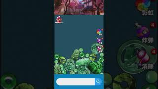 2024 Fusion Jade Fusion Frenzy Combine For Super Large Emerald