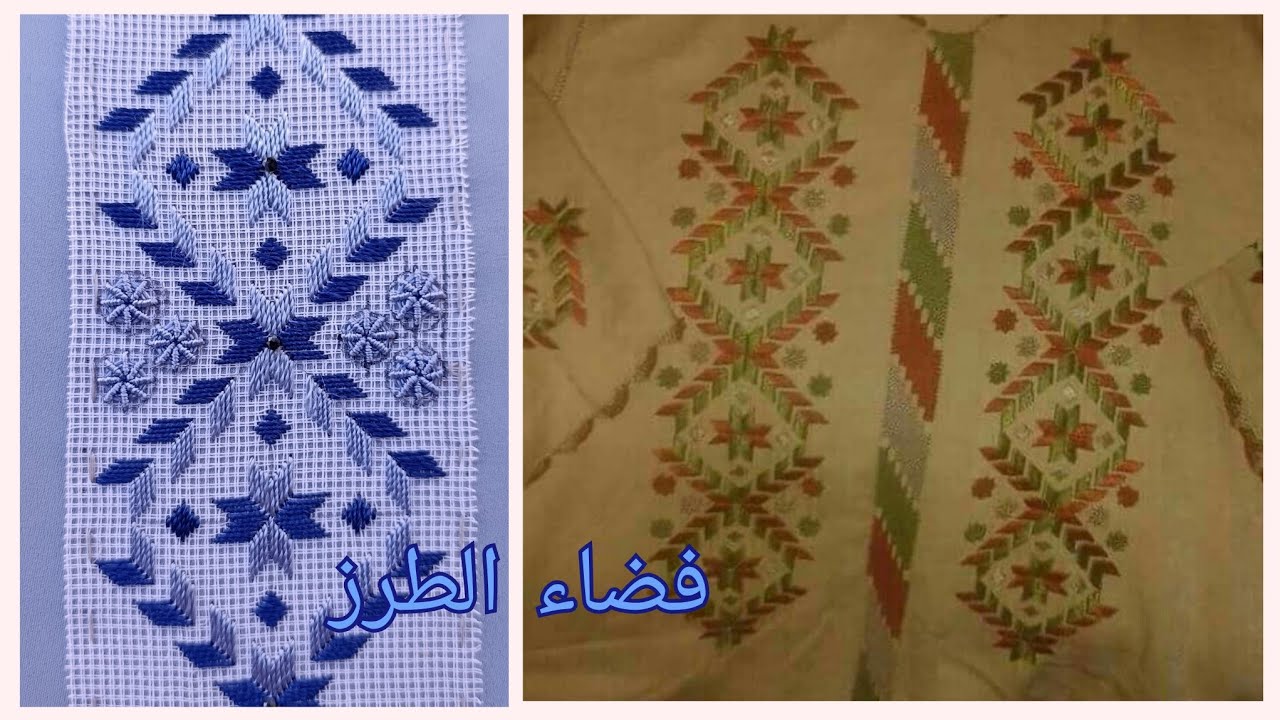 #جديد #طرز_باليد 🥰 تطبيق رشمة على الكانفا بأسهل طريقة تبعي معايا خطوات التطبيق #الجزء_الاول 