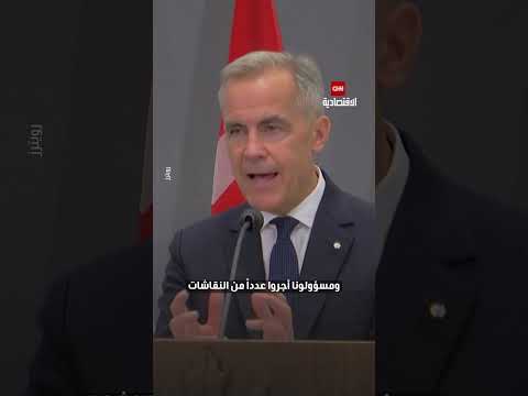 أفضل اتفاقية تجارية لأي دولة في العالم