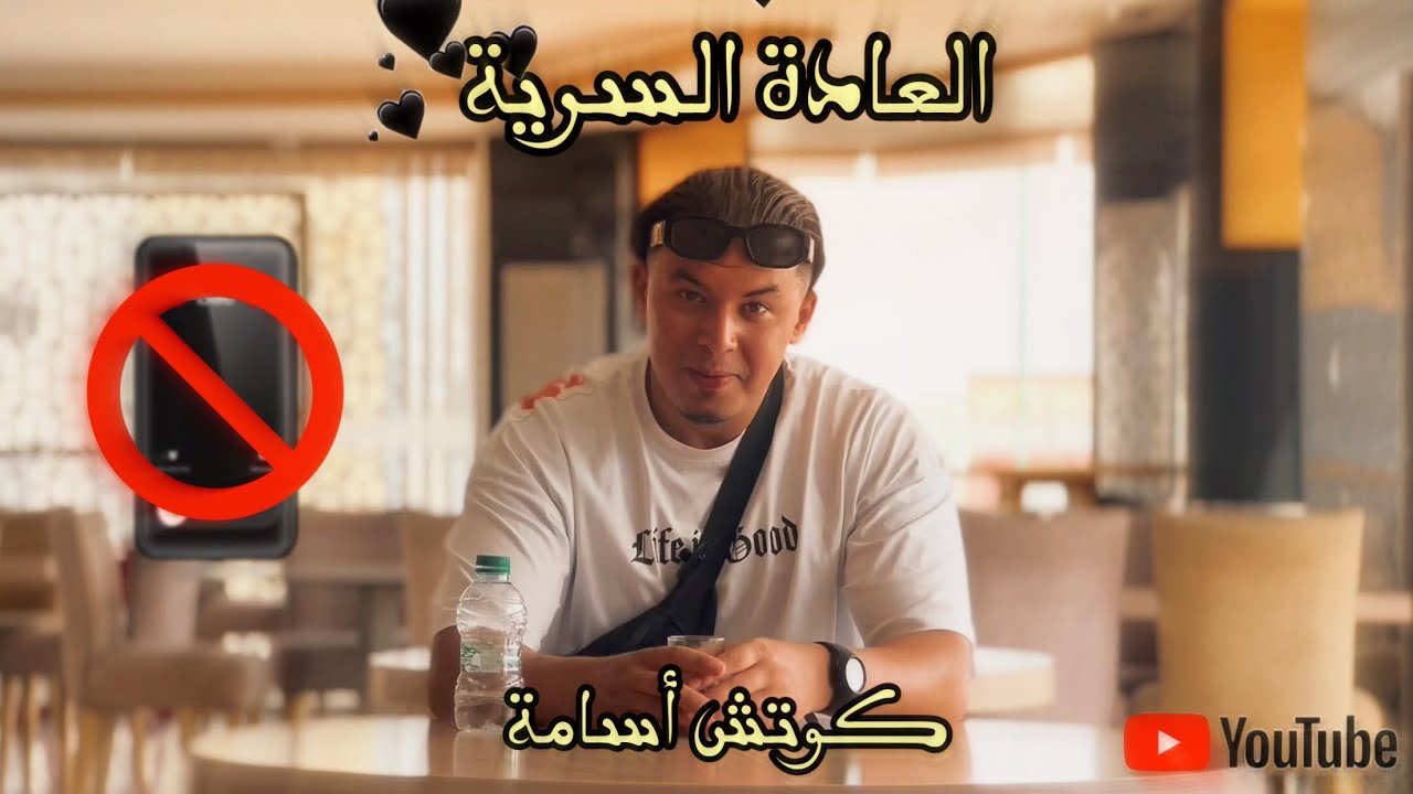 لن تفعل العادة السرية عندما تسمع لهذا الفيديو ✅ ماذا يحدث عندما تفعلها يوميا 💔.