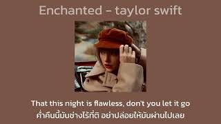 [ THAISUB ] แปลเพลง Enchanted - taylor swift