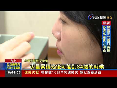 突然老很快！ 研究：這3年齡恐現「斷崖式」衰老