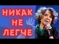 Ужасная весть! Лариса Голубкина снова оказалась в больнице! Не может восстановиться