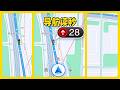 等紅綠燈導航咋知道倒計時?答案跟你想的完全不同 #导航 #红绿灯 #倒计时 #科普 #智能出行