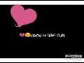 قلبي عشيقها والعيون