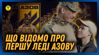 Що ви НЕ ЗНАЛИ ПРО ДРУЖИНУ РЕДІСА ⚡️ Як познайомилася з КОМАНДИРОМ АЗОВУ та чим ЗАЙМАЄТЬСЯ