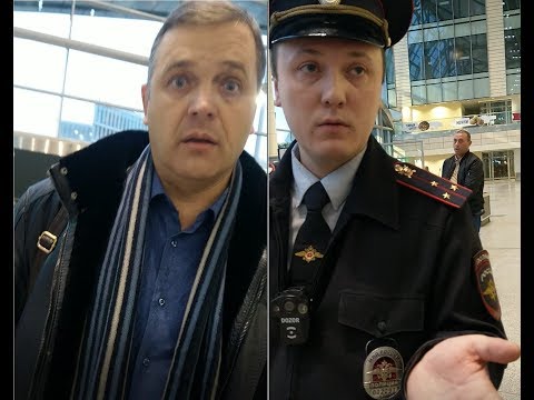 Видео от подписчицы: аэропорт Домодедово - очень хороший пример взаимодействия с полицией