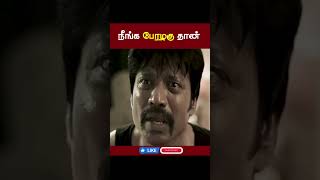 நீங்க பேரழகு தான் yes #beauty #makeuplook #beautifulnature #age #reverseaging
