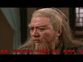 4大證據證明,金毛獅王謝遜其實是《射雕英雄傳》中的五絕之一_黃藥師