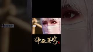 Little Fairy Doctor Confesses to Xiao Yan, Space Storm Interrupts|Part 2#斗破苍穹 #动漫解说 #BTTH