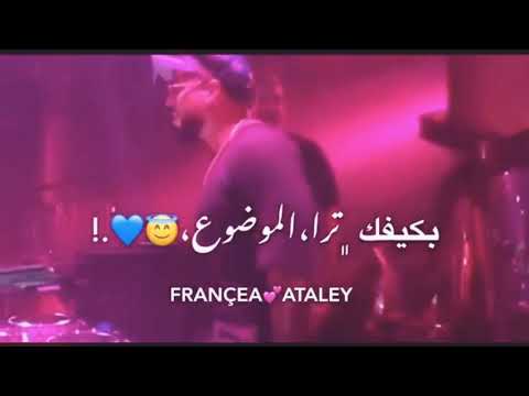 ديجي 2019 او ناوي ع فرقا الله يسهلك اي عادي من اشتاقلك اتعب كم شهر لكن ماراح انتهي