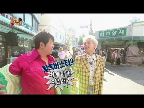 【TVPP】Jeong Hyeong Don - [M/V] Crooked (with G-Dragon), 정형돈 - ‘삐딱하게’ 뮤직비디오 @ Infinite Challenge