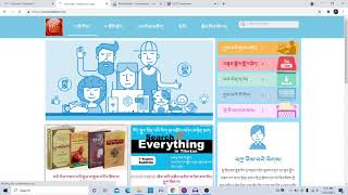 Download FREE Tibetan Software Programs from these 4 Websites | བོད་ཡིག་མཉེན་ཆས་ཕབ་ལེན་བྱེད་ས། screenshot 3