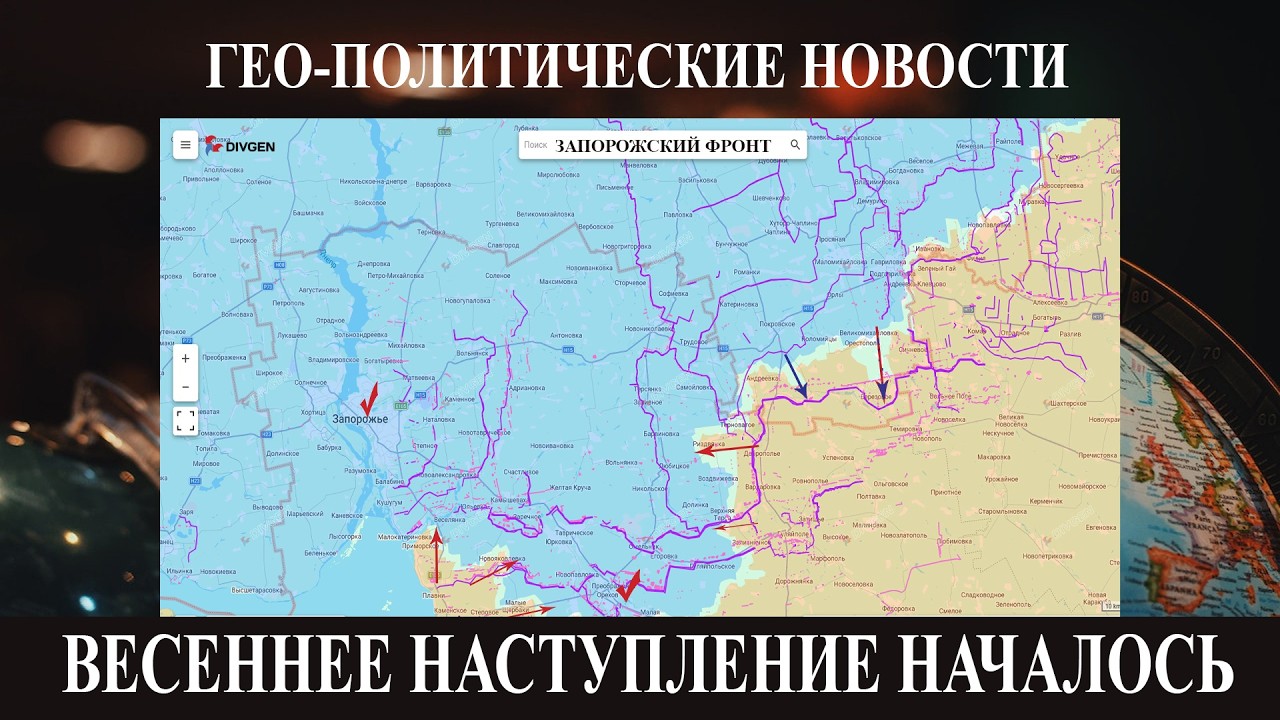 Весеннее наступление русских - Война в Заливе, что дальше? - Перекрытие Ормуза и мировая нефть
